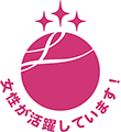 えるぼし認定