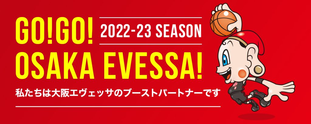 Go Go　osaka evessa